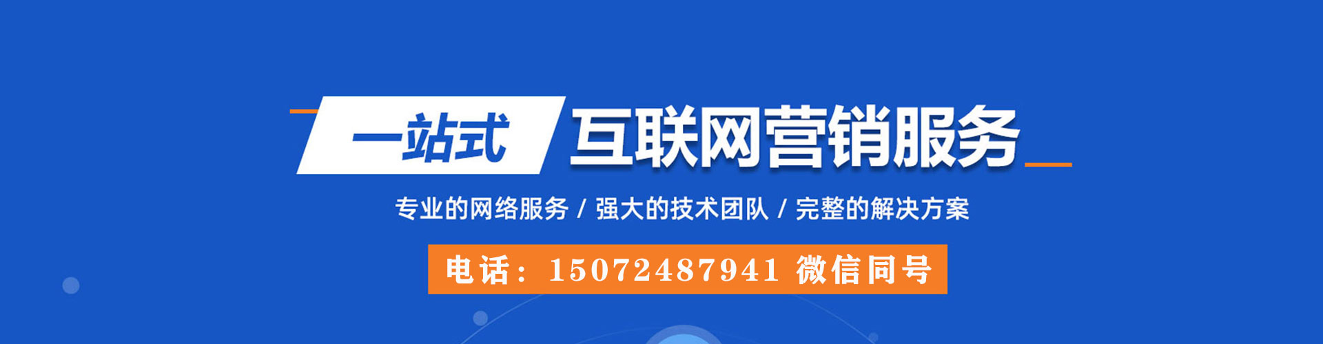 澄江百度如何推广