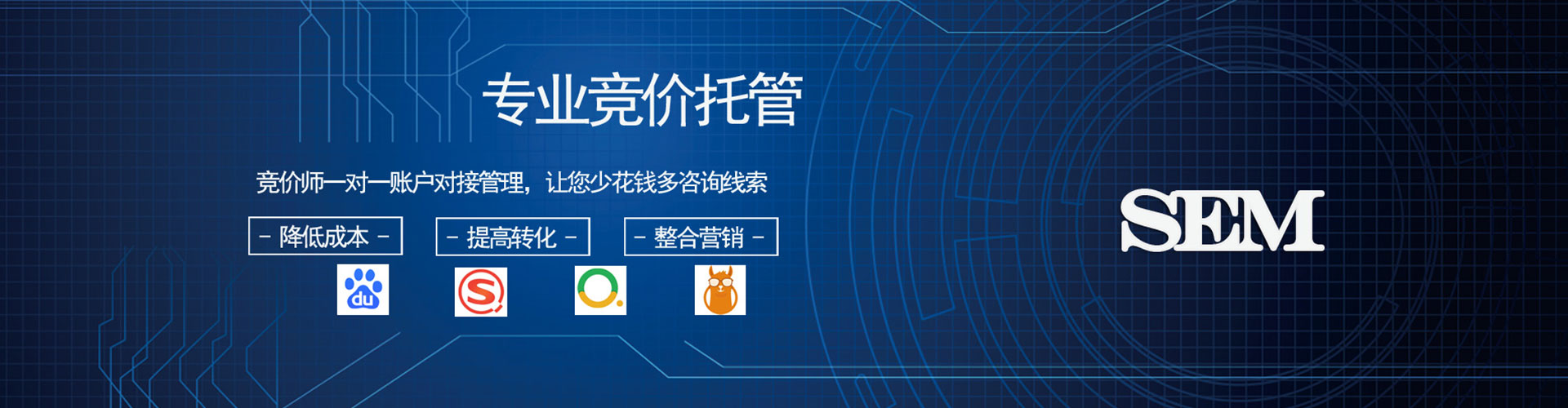 澄江百度sem