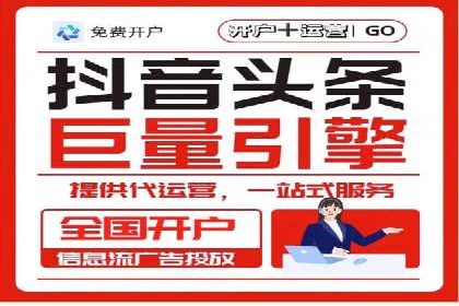 百度竞价运营的关键词选择与投放策略